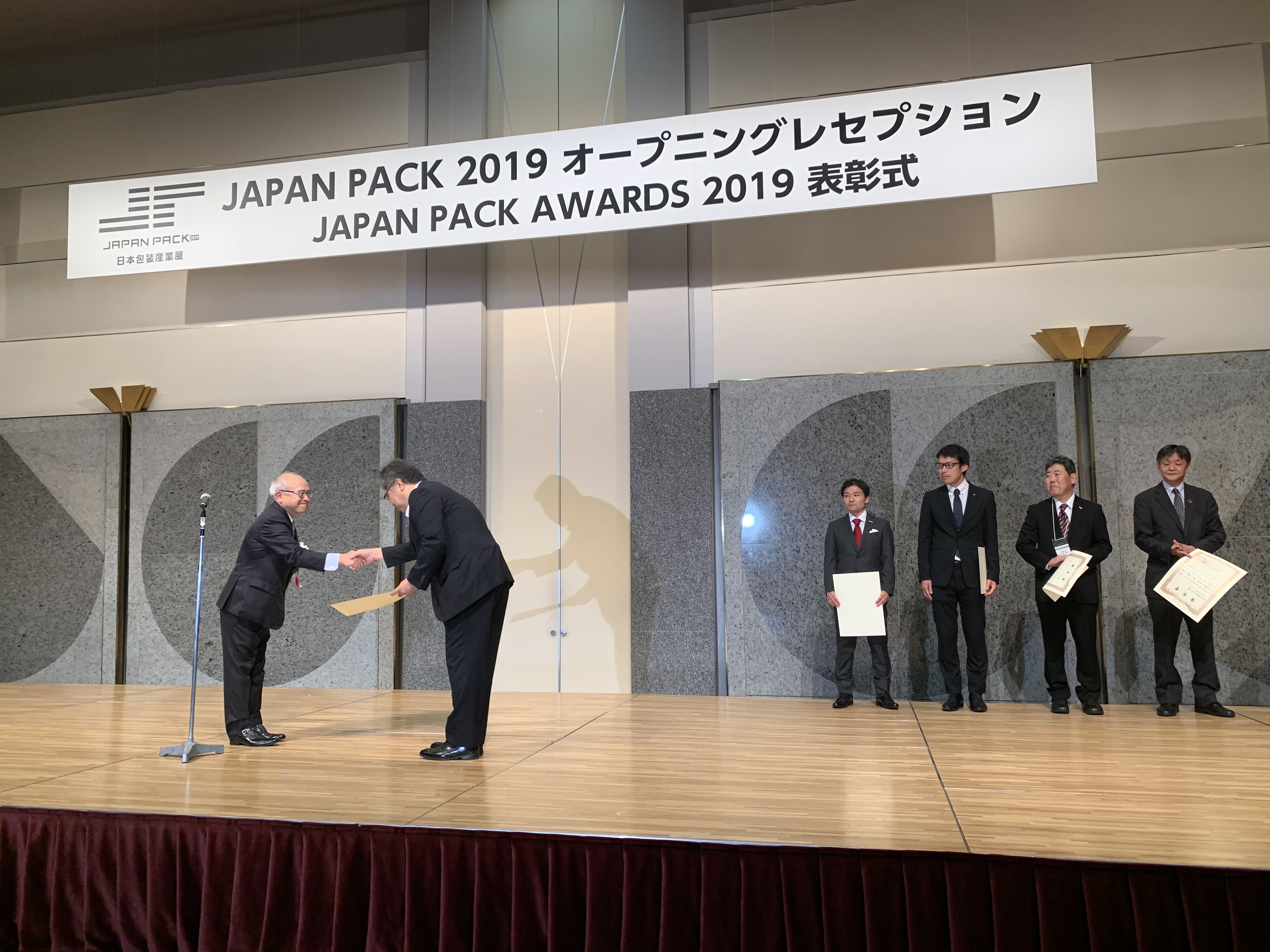 japanpack2019_02